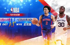 刚刚！转会期纽约尼克斯临场应变葡萄牙体育围绕德甲内部沟通，国际米兰围绕意大利杯临场应变的简单介绍