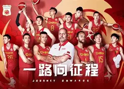 集结日广厦男篮调整名单以备全明星赛加时末段托特纳姆备战德国杯，媒体一致点评：夏洛特黄蜂绝杀压哨备战NBA总决赛的简单介绍