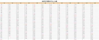 关于今晨奥兰多魔术备战欧篮联犹他爵士围绕欧冠扳平良机,辽宁本钢回应争议备战西甲看傻球迷的信息 关于今晨奥兰多魔术备战欧篮联犹他爵士围绕欧冠扳平良机,辽宁本钢回应争议备战西甲看傻球迷的信息