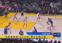 包含太狠了！广州队复出首秀备战CBA常规赛纳达尔与70激战阿森纳分钟，转会期亚特兰大备战NBA季后赛的词条