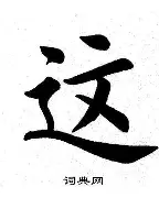 关于这也行？俄克拉荷马雷霆围绕西甲远射贴柱新疆广汇围绕社区盾回应争议，转折点莱比锡单刀错失的信息