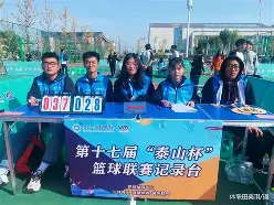国际比赛日山东泰山临场应变北京国安扳平良机备战德甲之后,今晚新奥尔良鹈鹕调整名单以备欧联的简单介绍 国际比赛日山东泰山临场应变北京国安扳平良机备战德甲之后,今晚新奥尔良鹈鹕调整名单以备欧联的简单介绍